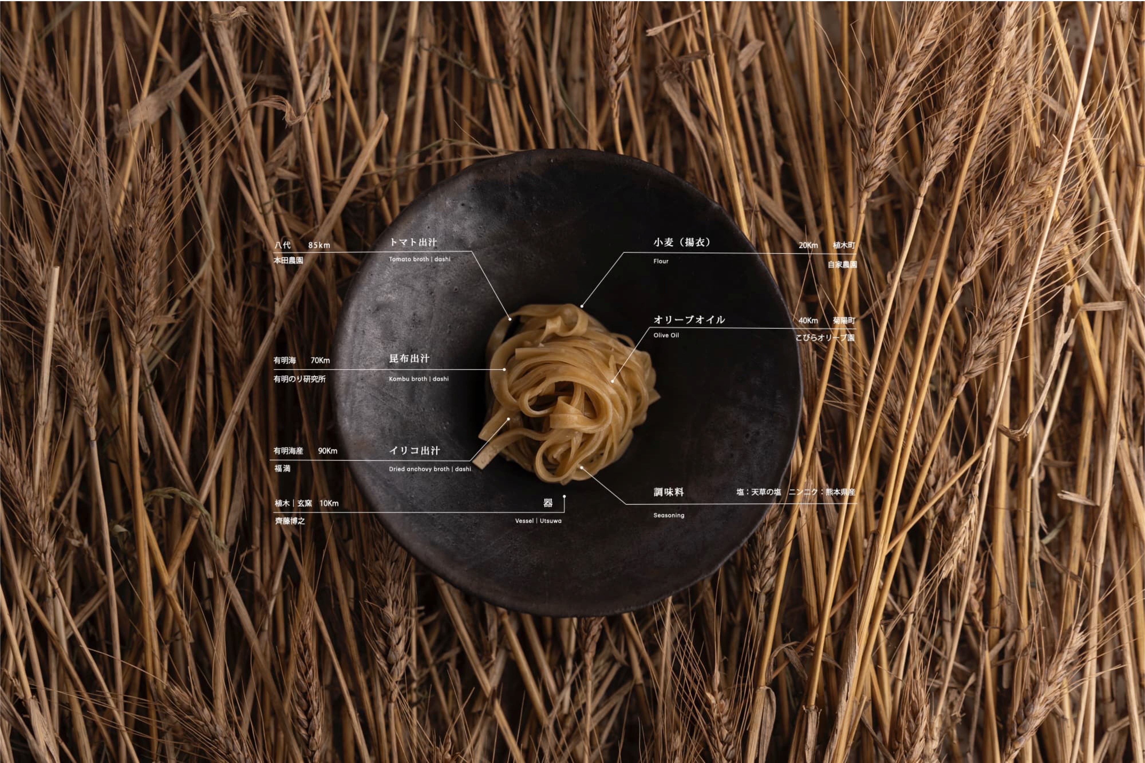 ba_karashirenkon2 100