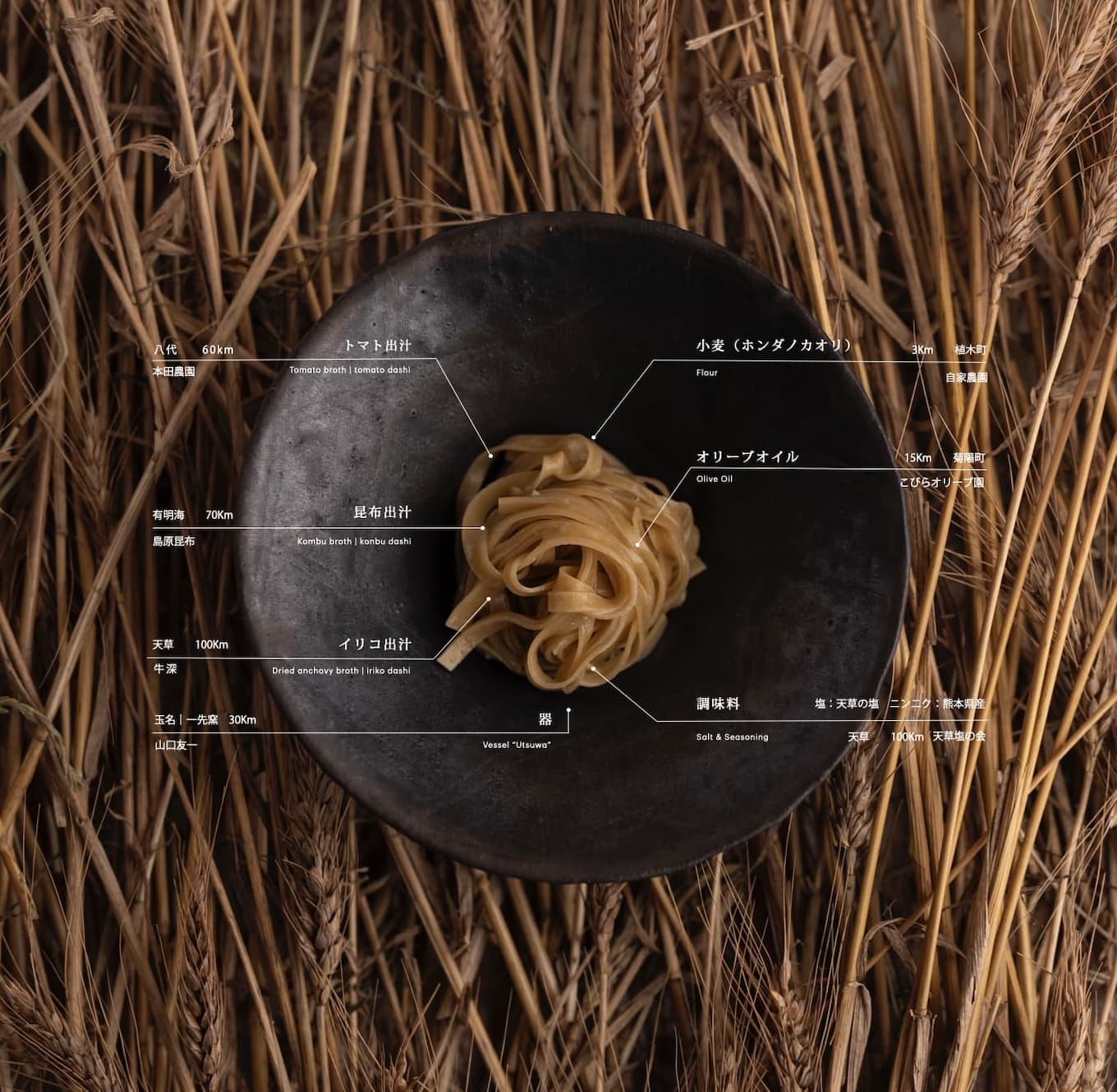 ba_karashirenkon2 100